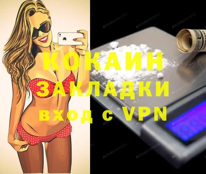 Какие есть наркотики Грайворон Конопля  АМФ  СК  Мефедрон  COCAIN 