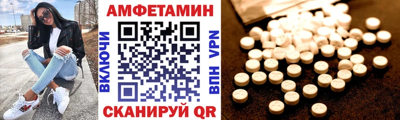 дарнет шоп мориарти формула Амфетамин VHQ Грайворон