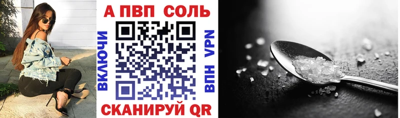 А ПВП СК ссылка на мегу вход Грайворон продажа наркотиков