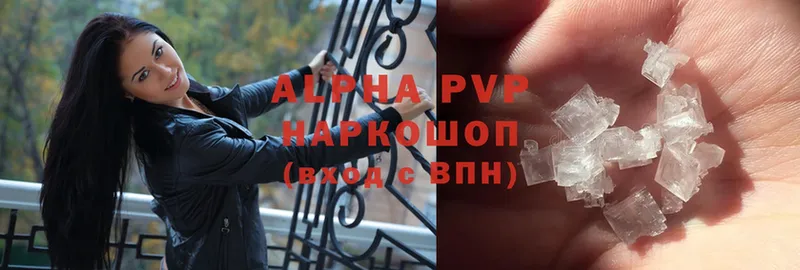 A-PVP мука  как найти наркотики  Грайворон 