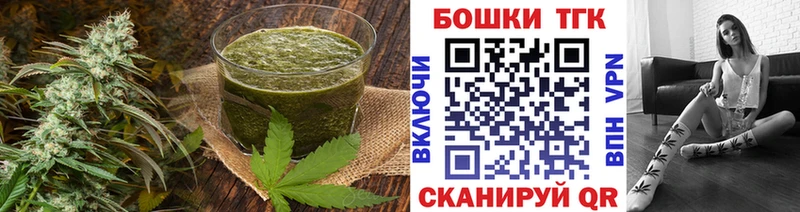 Печенье с ТГК конопля  дарк нет телеграм  Грайворон 