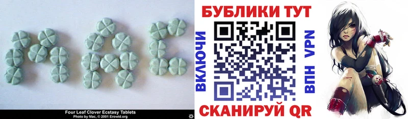 Ecstasy Cube  МЕГА ссылка  Грайворон  наркотики 