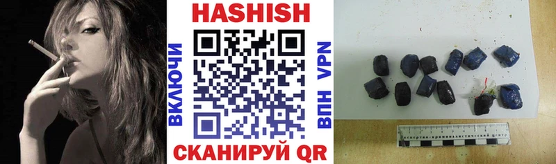 Гашиш Cannabis Грайворон