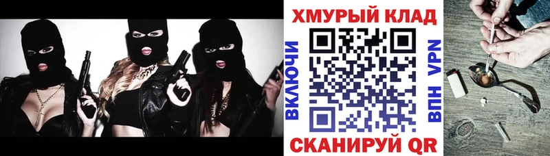 Героин VHQ ОМГ ОМГ ССЫЛКА Грайворон наркота