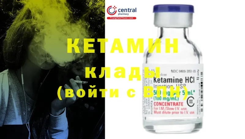 КЕТАМИН ketamine  kraken онион  Грайворон 