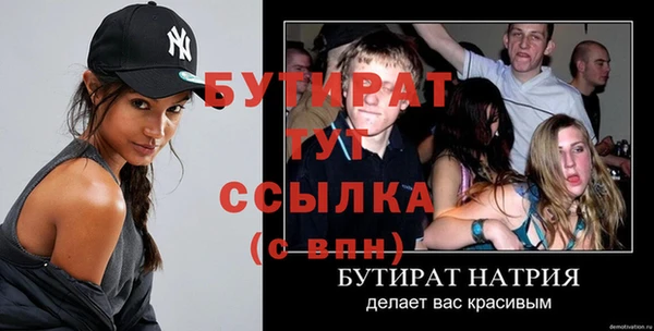 мефедрон мука Богданович
