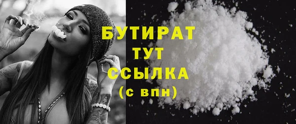 2c-b Вязники