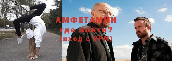 спиды Богородск