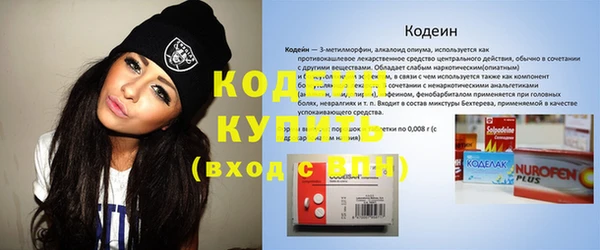 мефедрон мука Богданович