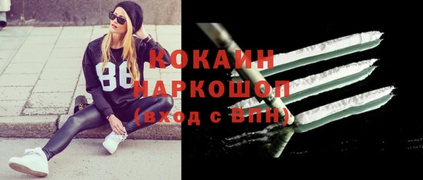 мефедрон мука Богданович
