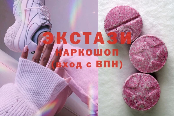 2c-b Вязники