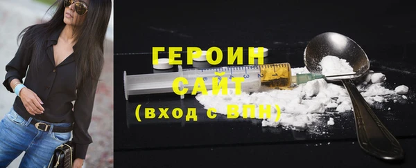 мефедрон мука Богданович