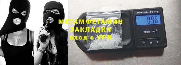 меф VHQ Верхнеуральск
