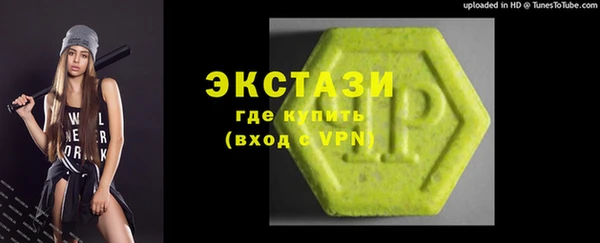 меф VHQ Верхнеуральск