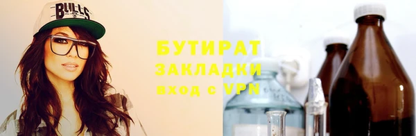 mdma Инсар