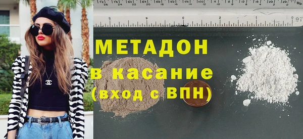 спиды Богородск