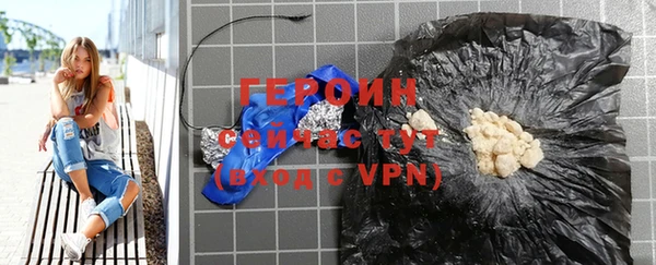 мефедрон мука Богданович