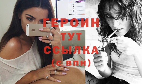 спиды Богородск