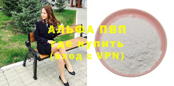a pvp Богородицк