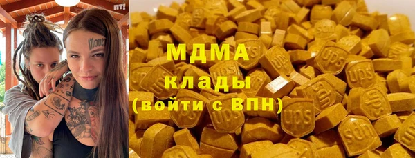 прущие крисы Вяземский