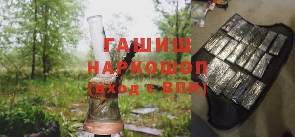 мефедрон мука Богданович