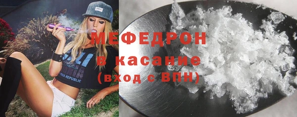 спиды Богородск