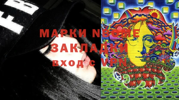 мефедрон мука Богданович