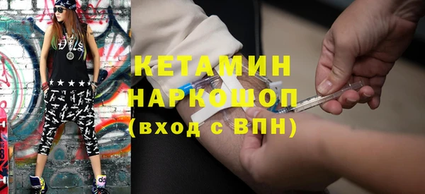 мефедрон мука Богданович
