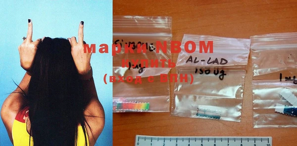 мефедрон мука Богданович