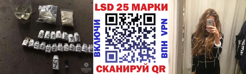 сколько стоит  Грайворон  LSD-25 экстази кислота 