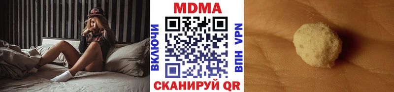 купить наркотик  Грайворон  МДМА кристаллы 