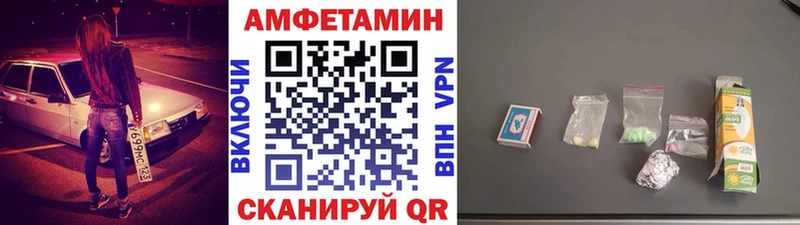 Метамфетамин винт закладки Грайворон