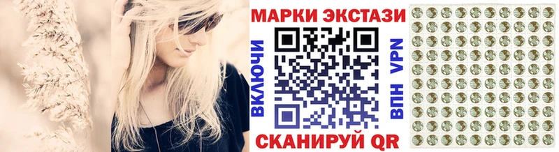 Марки N-bome 1,8мг  даркнет состав  Грайворон 
