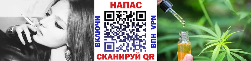 OMG ССЫЛКА  Грайворон  Марихуана OG Kush 